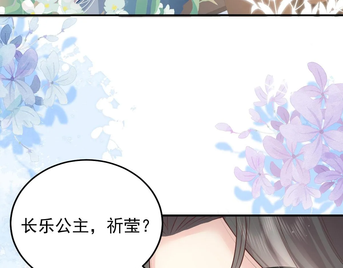 第12话 我绝不会离开师父！ 第132页