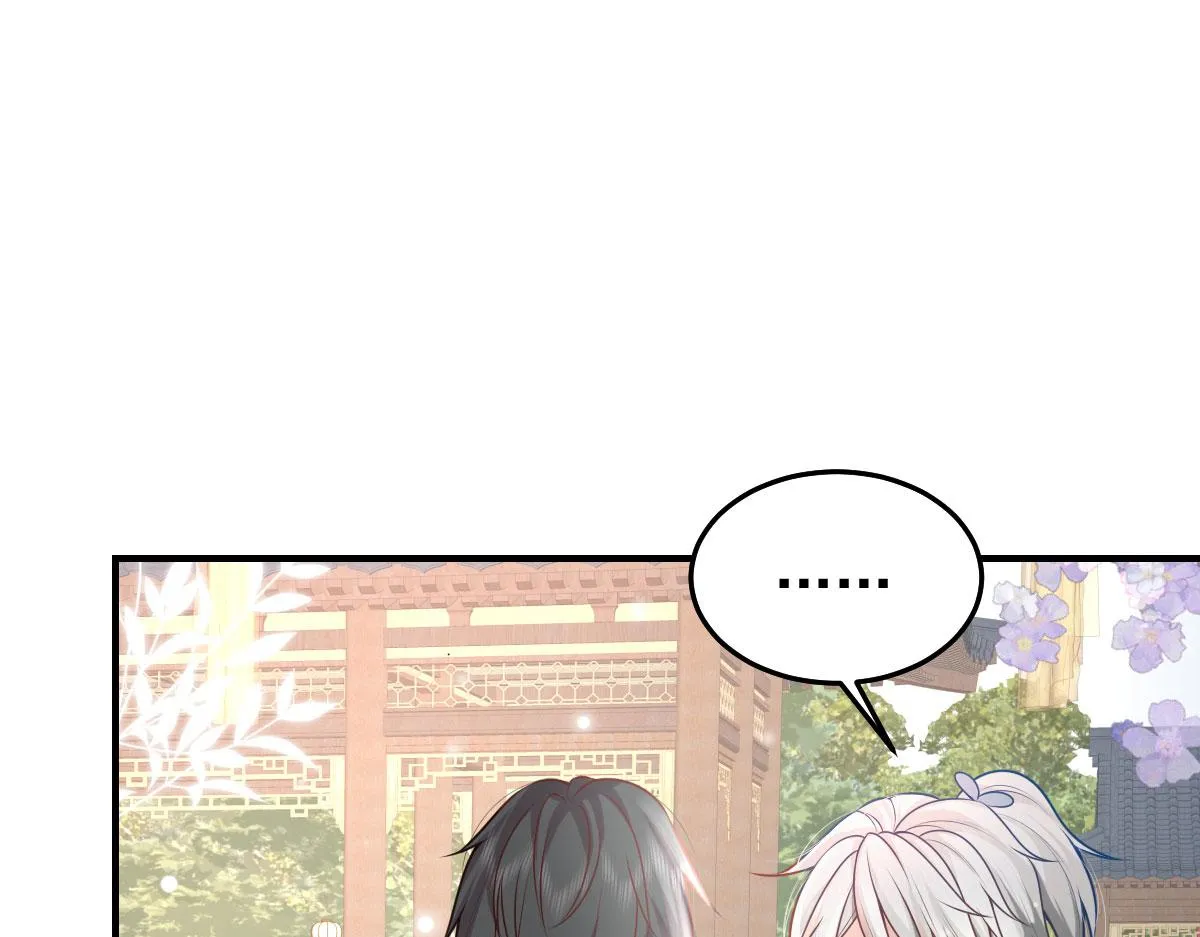 第12话 我绝不会离开师父！ 第152页