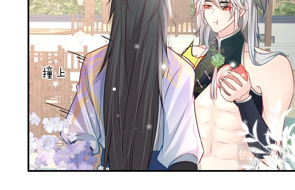 第12话 我绝不会离开师父！ 第153页