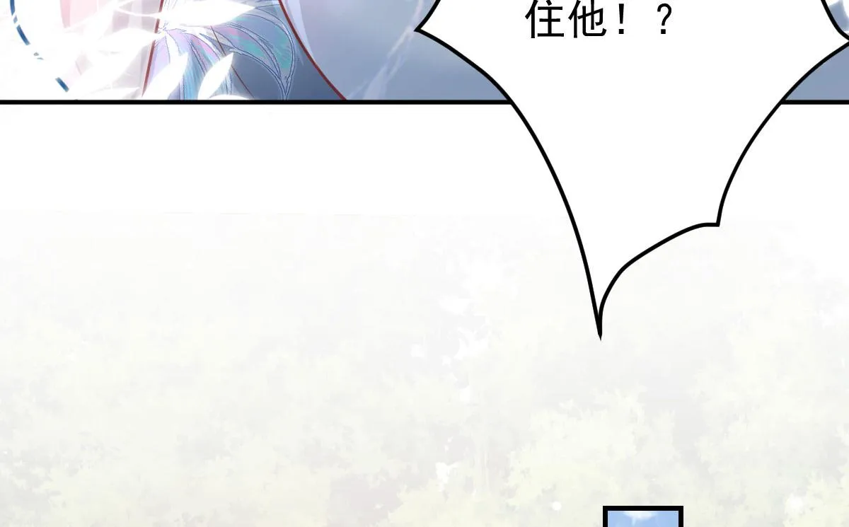 第12话 我绝不会离开师父！ 第197页