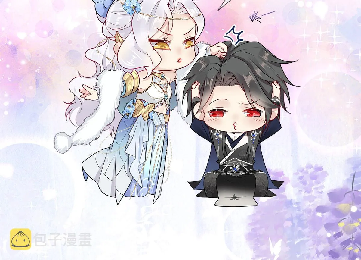 第12话 我绝不会离开师父！ 第221页