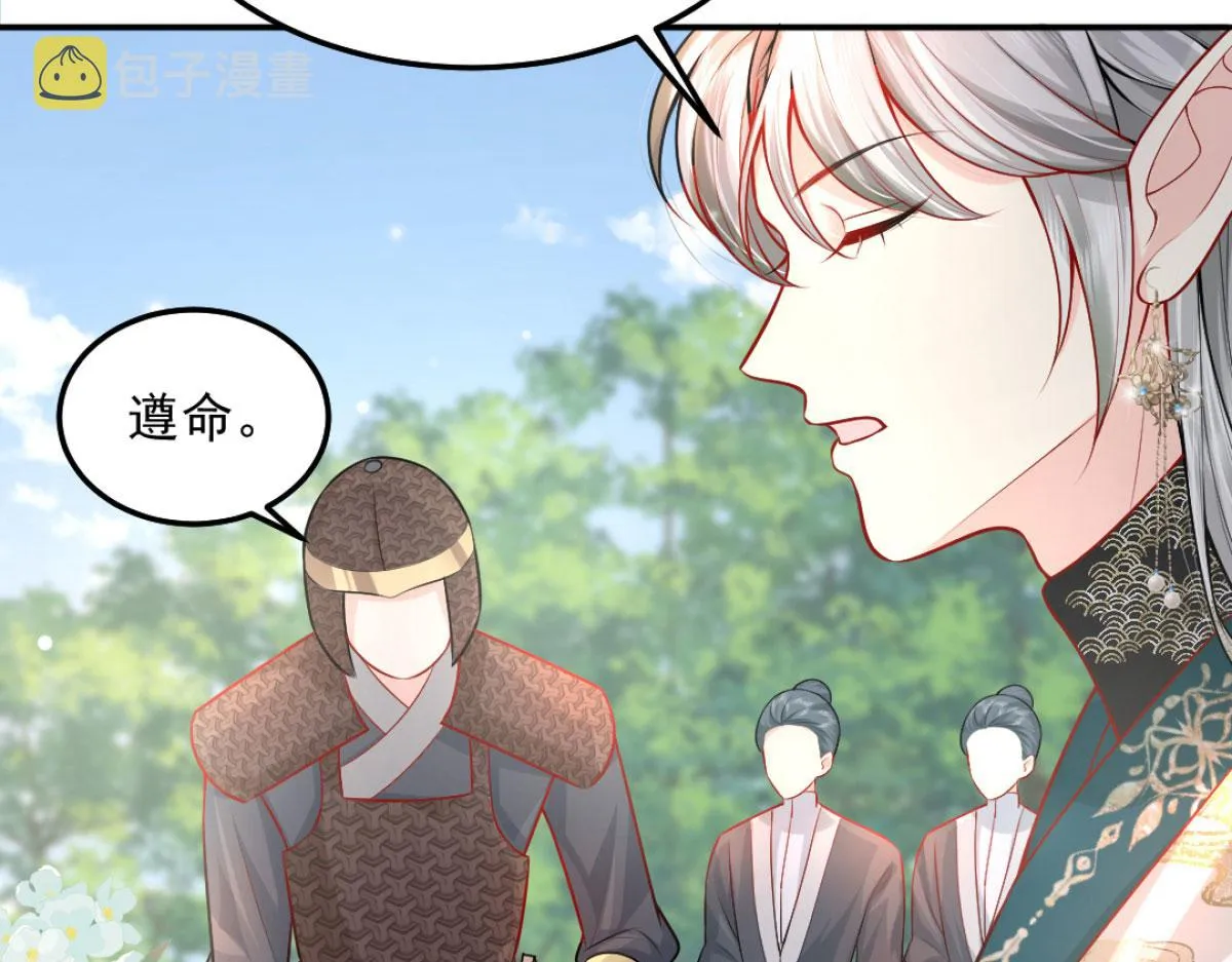 第9话 他怎么会出现在这？！ 第13页