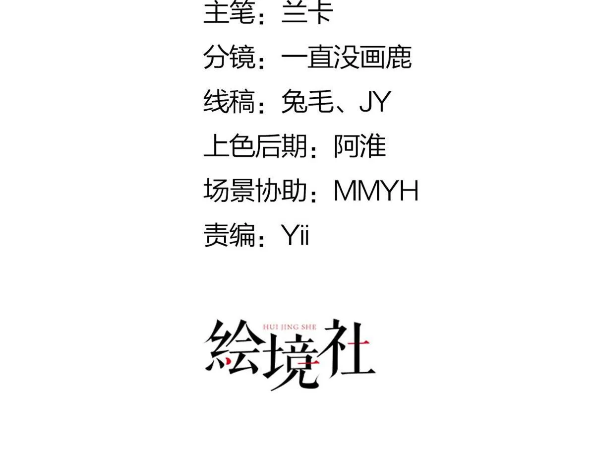 第9话 他怎么会出现在这？！ 第27页