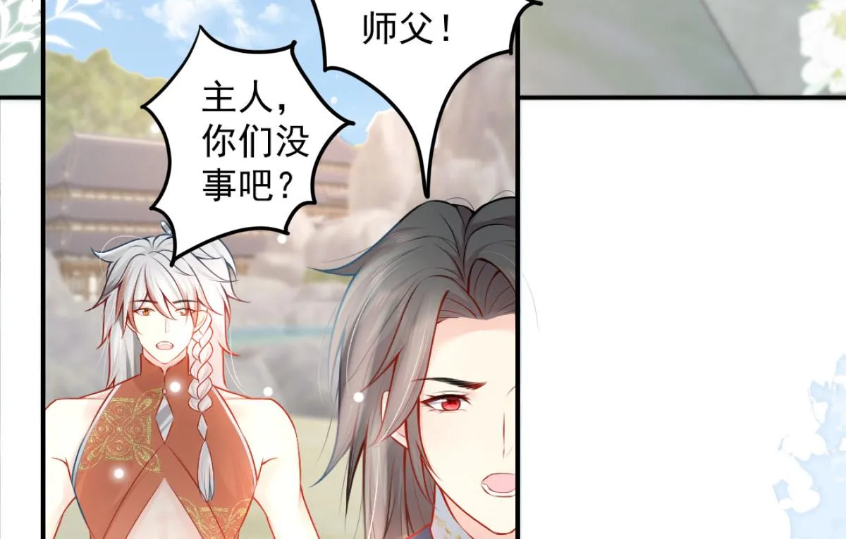 第9话 他怎么会出现在这？！ 第36页