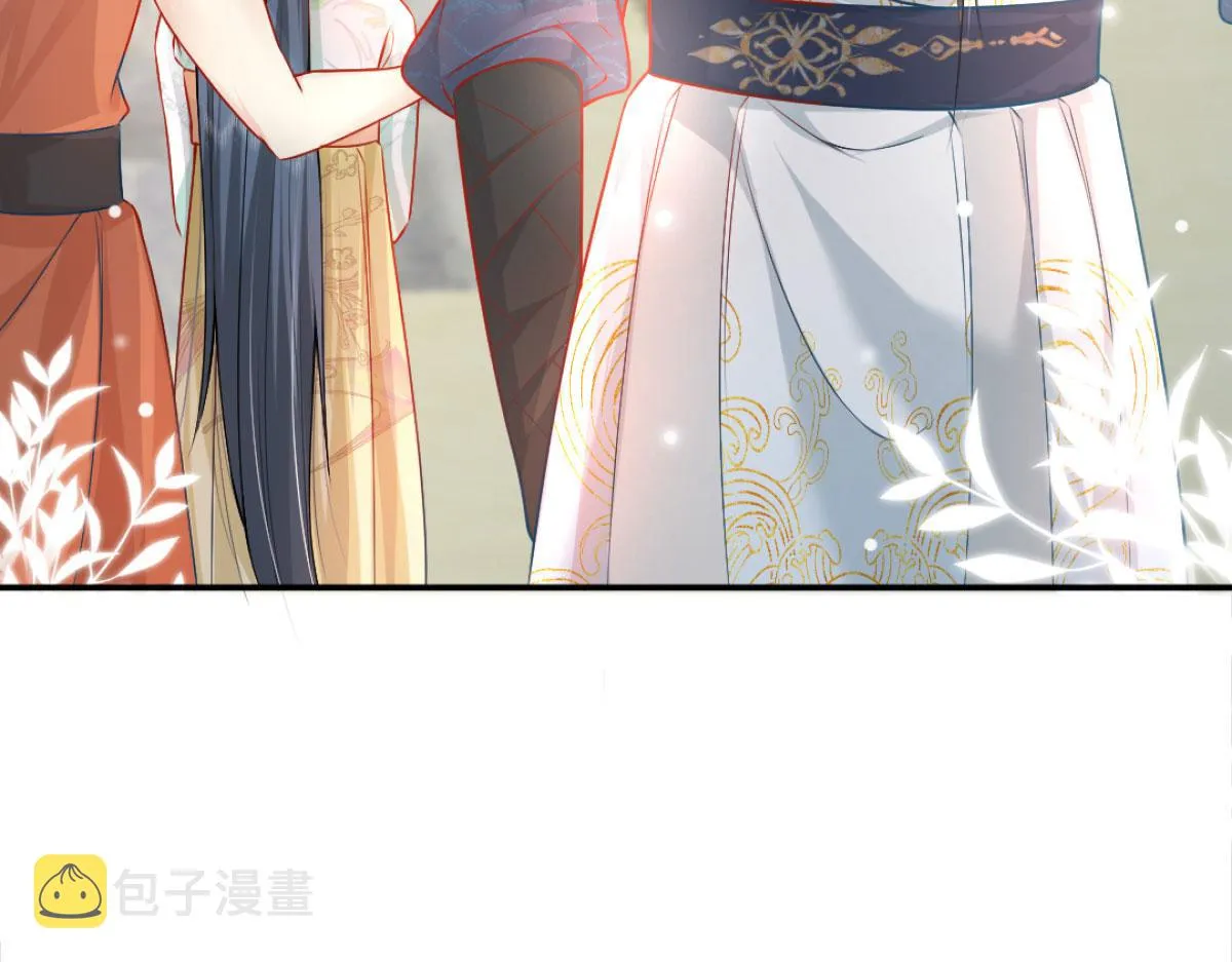 第9话 他怎么会出现在这？！ 第51页