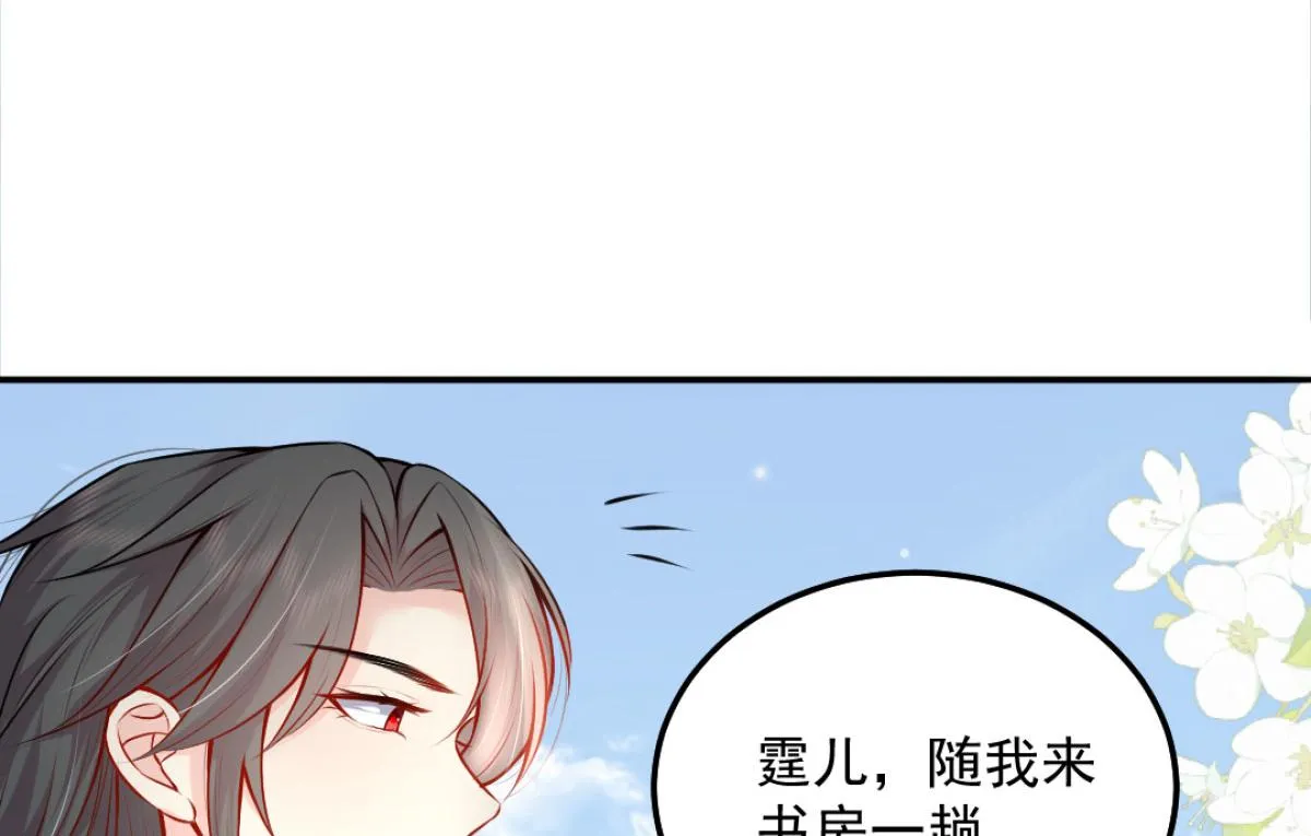 第9话 他怎么会出现在这？！ 第52页