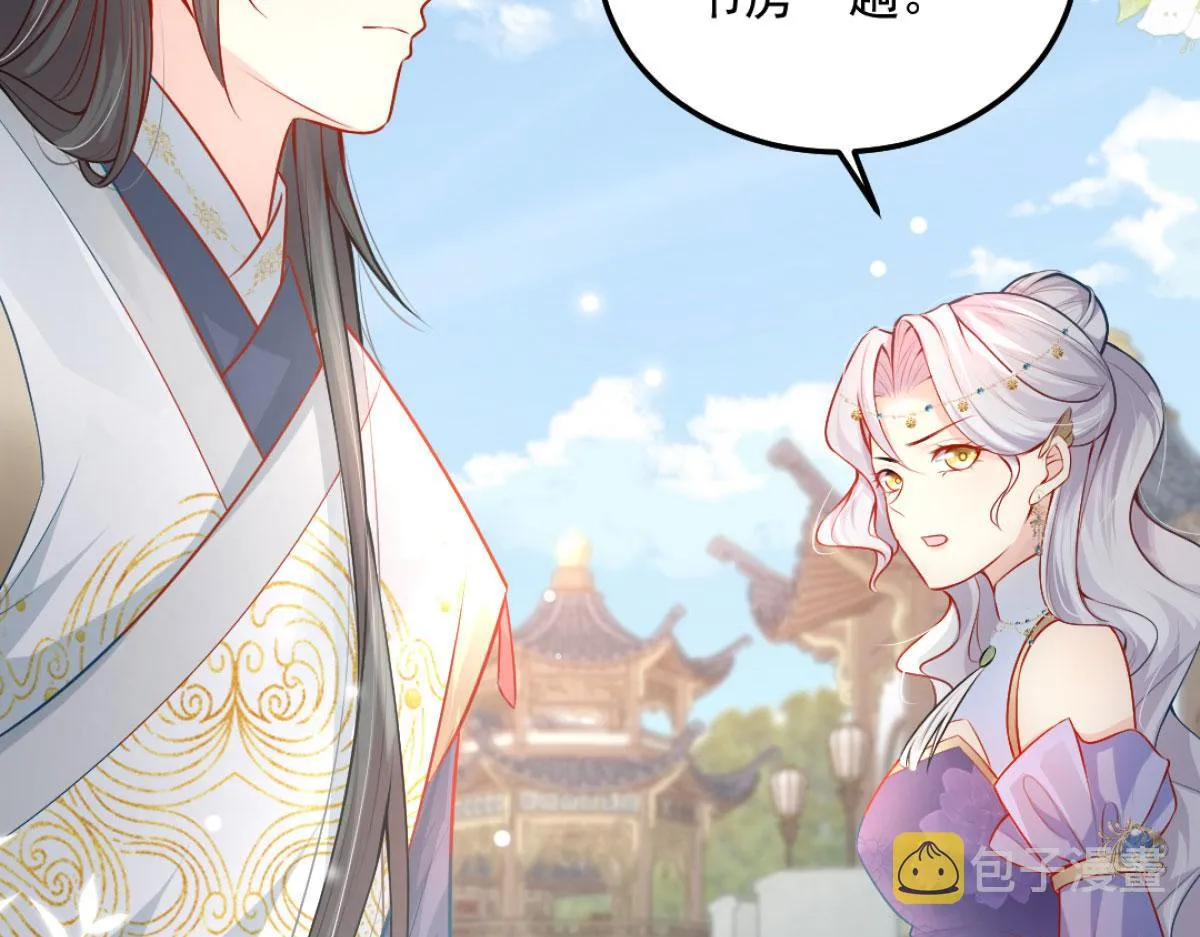 第9话 他怎么会出现在这？！ 第53页