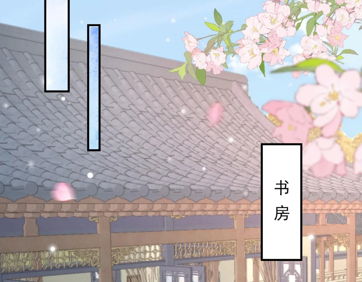 第9话 他怎么会出现在这？！ 第57页