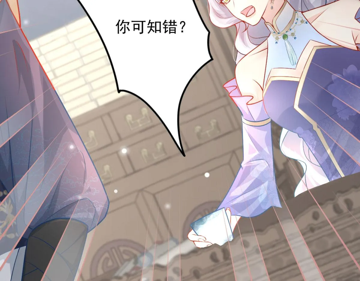 第9话 他怎么会出现在这？！ 第61页
