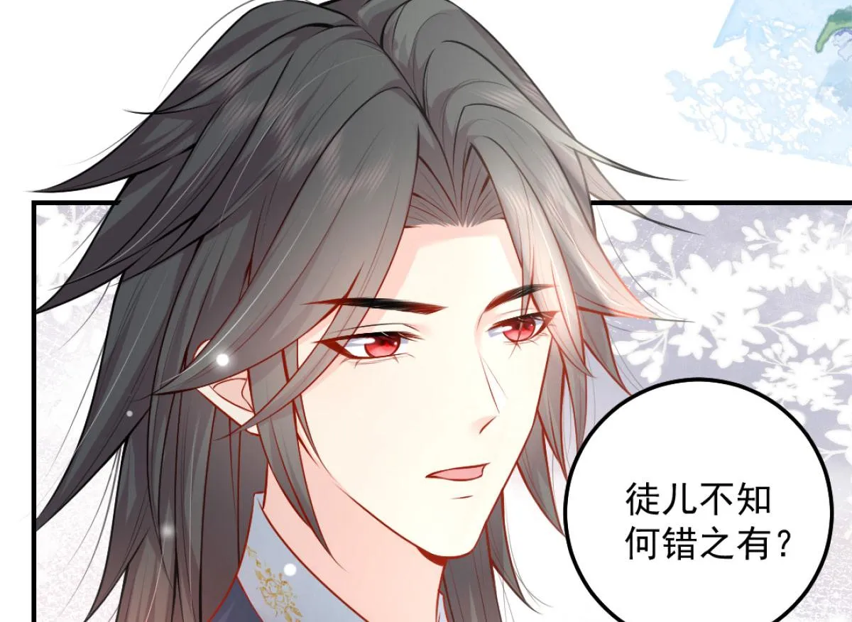 第9话 他怎么会出现在这？！ 第64页