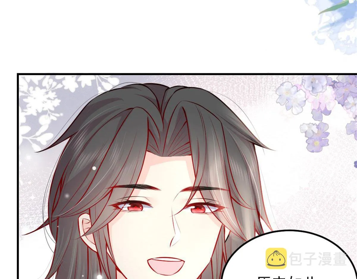 第9话 他怎么会出现在这？！ 第99页