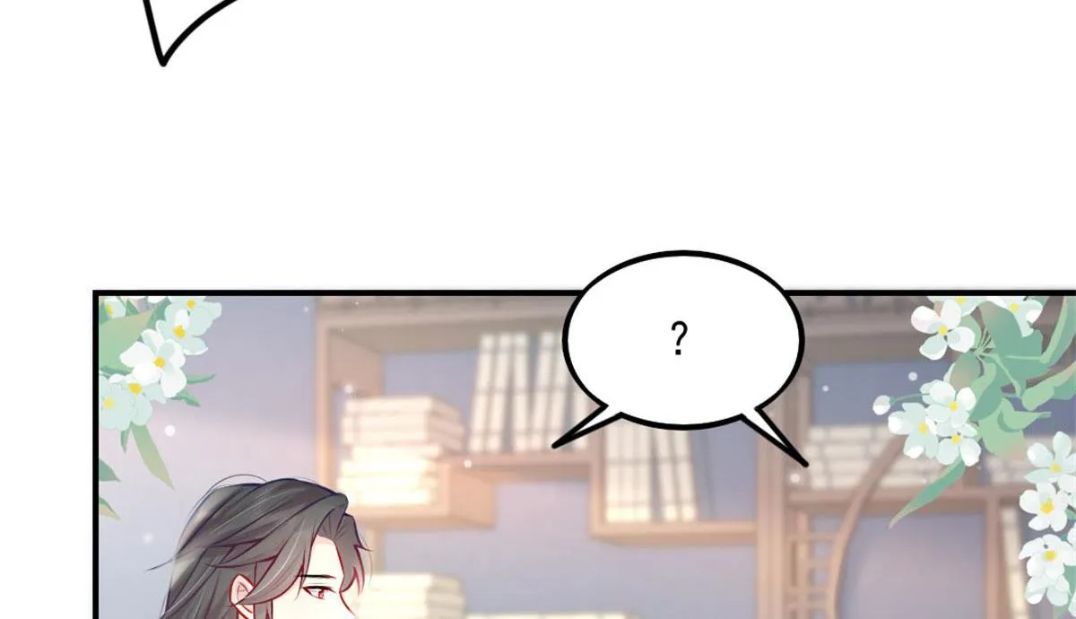 第9话 他怎么会出现在这？！ 第110页