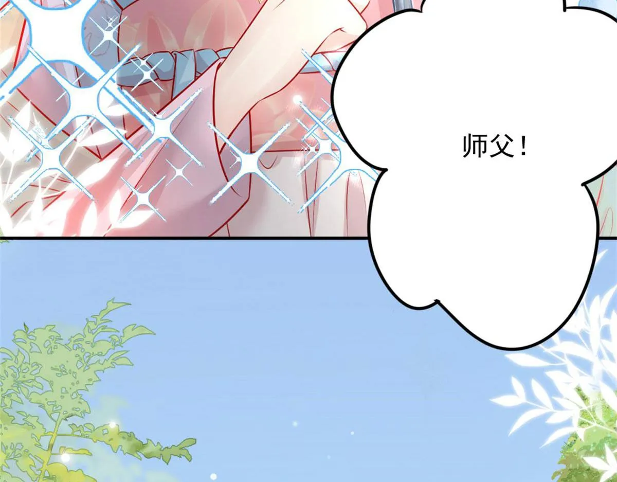 第9话 他怎么会出现在这？！ 第119页