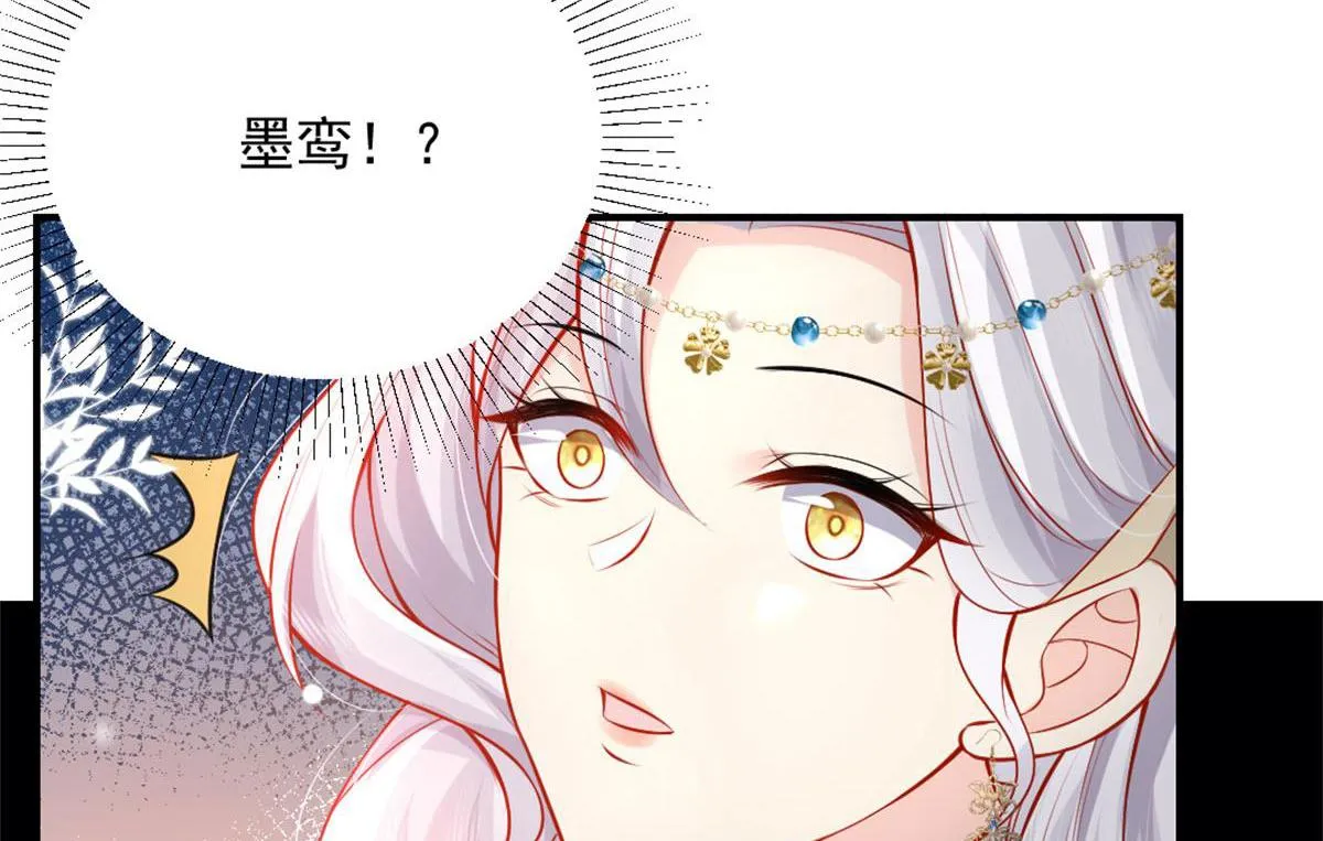 第9话 他怎么会出现在这？！ 第158页