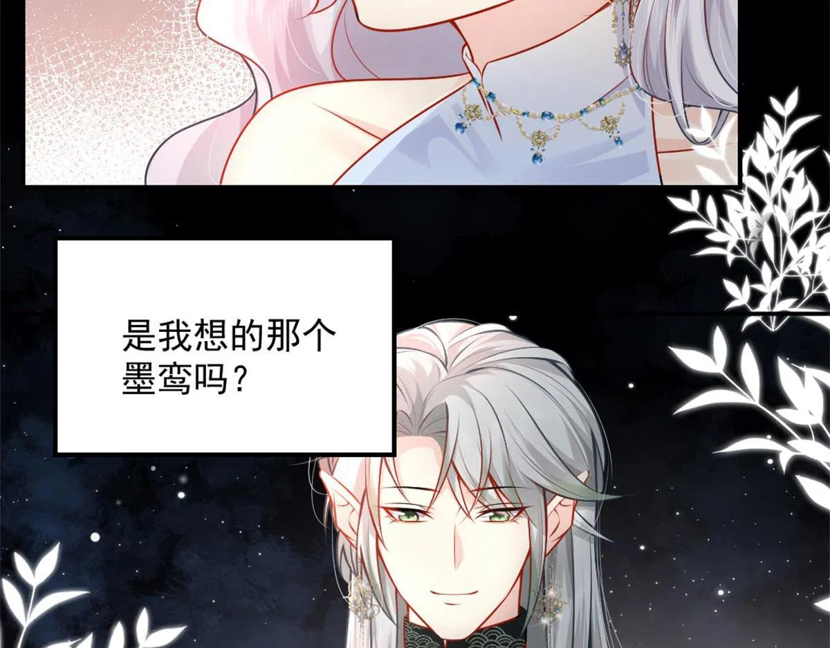 第9话 他怎么会出现在这？！ 第159页