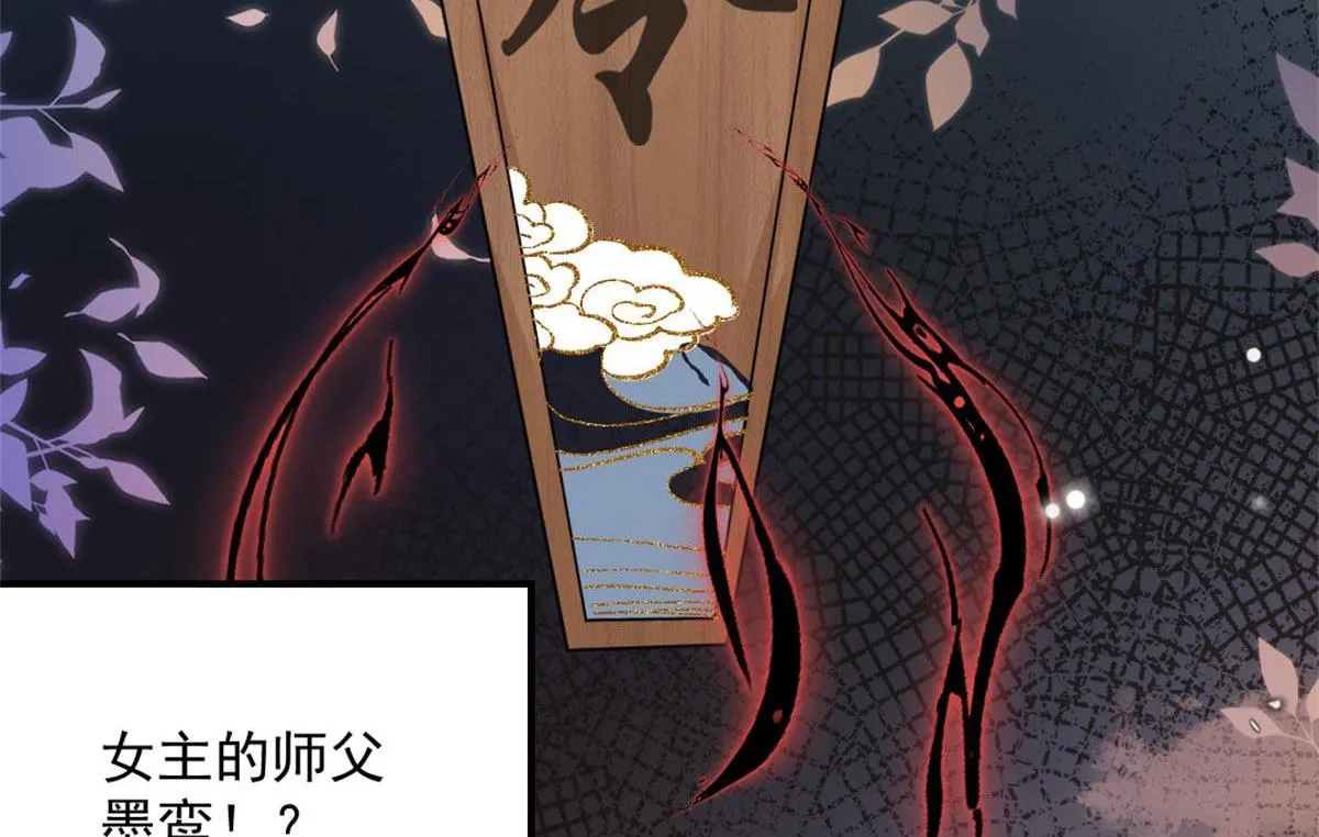 第9话 他怎么会出现在这？！ 第162页