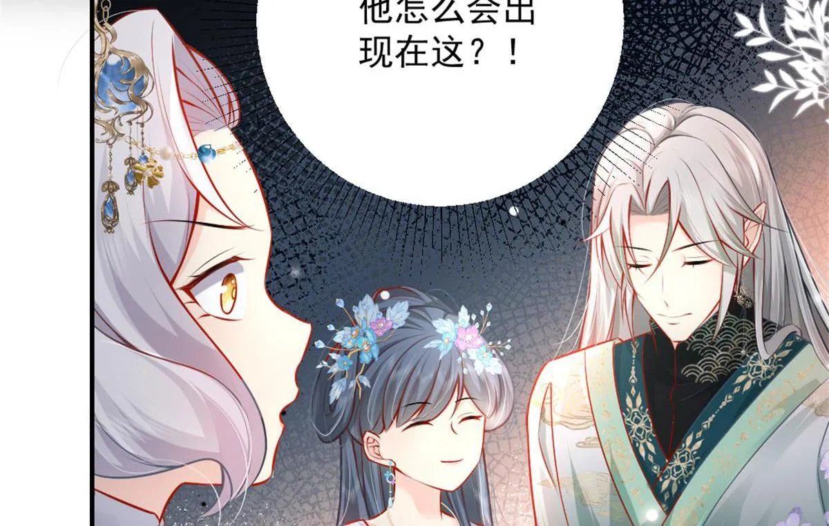第9话 他怎么会出现在这？！ 第164页