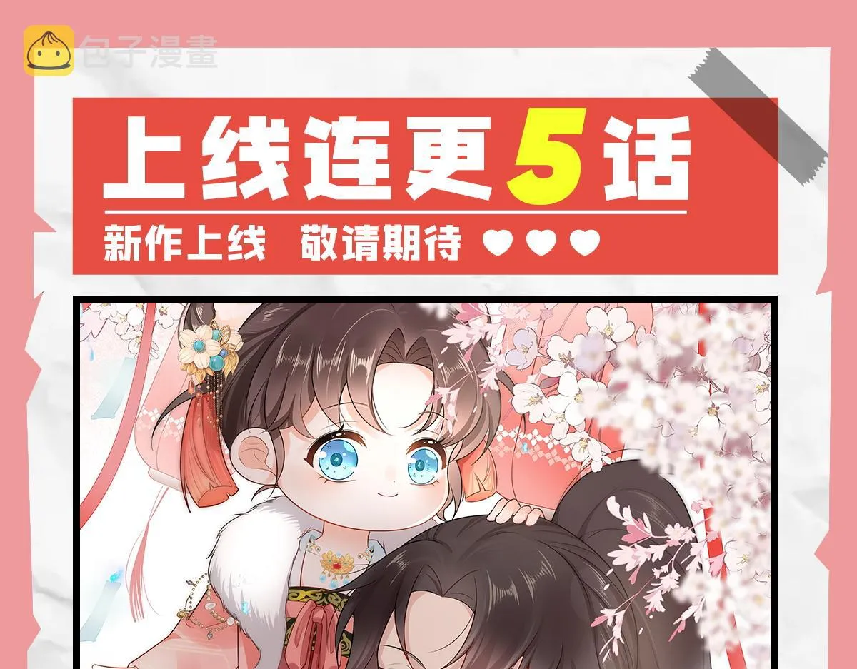 第9话 他怎么会出现在这？！ 第189页
