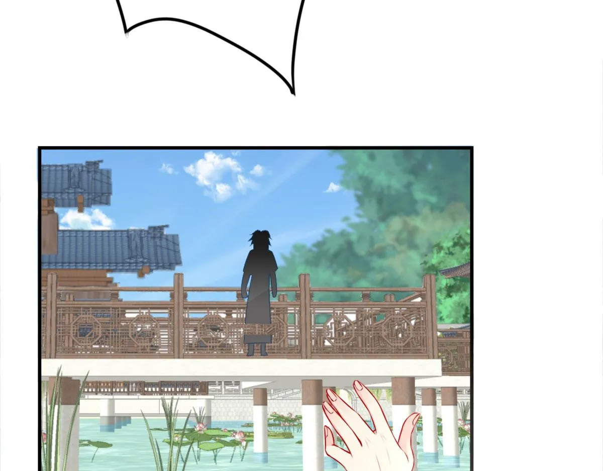 第8话 我想嫁给盛公子！ 第7页