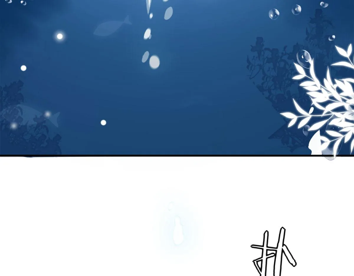 第8话 我想嫁给盛公子！ 第17页
