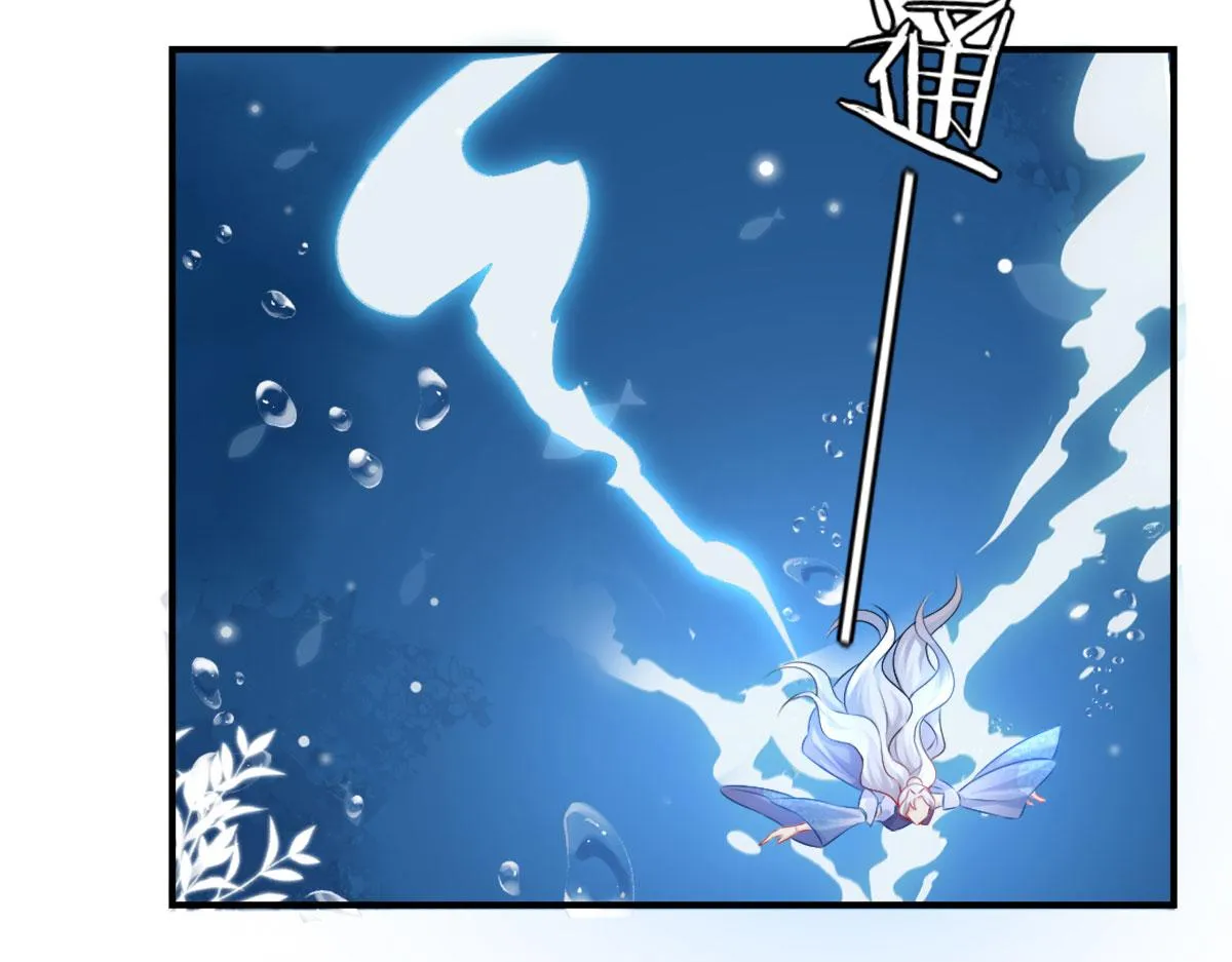 第8话 我想嫁给盛公子！ 第19页