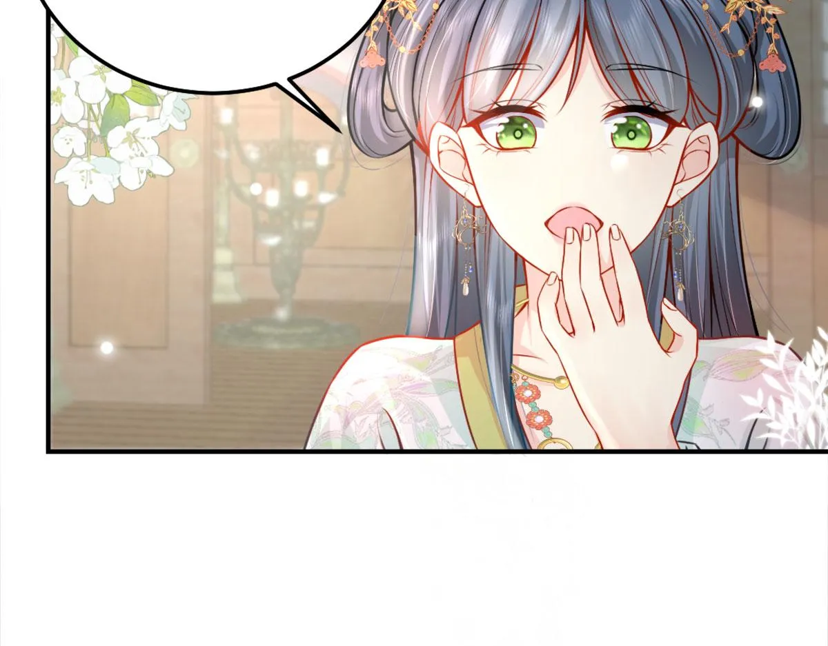 第8话 我想嫁给盛公子！ 第75页