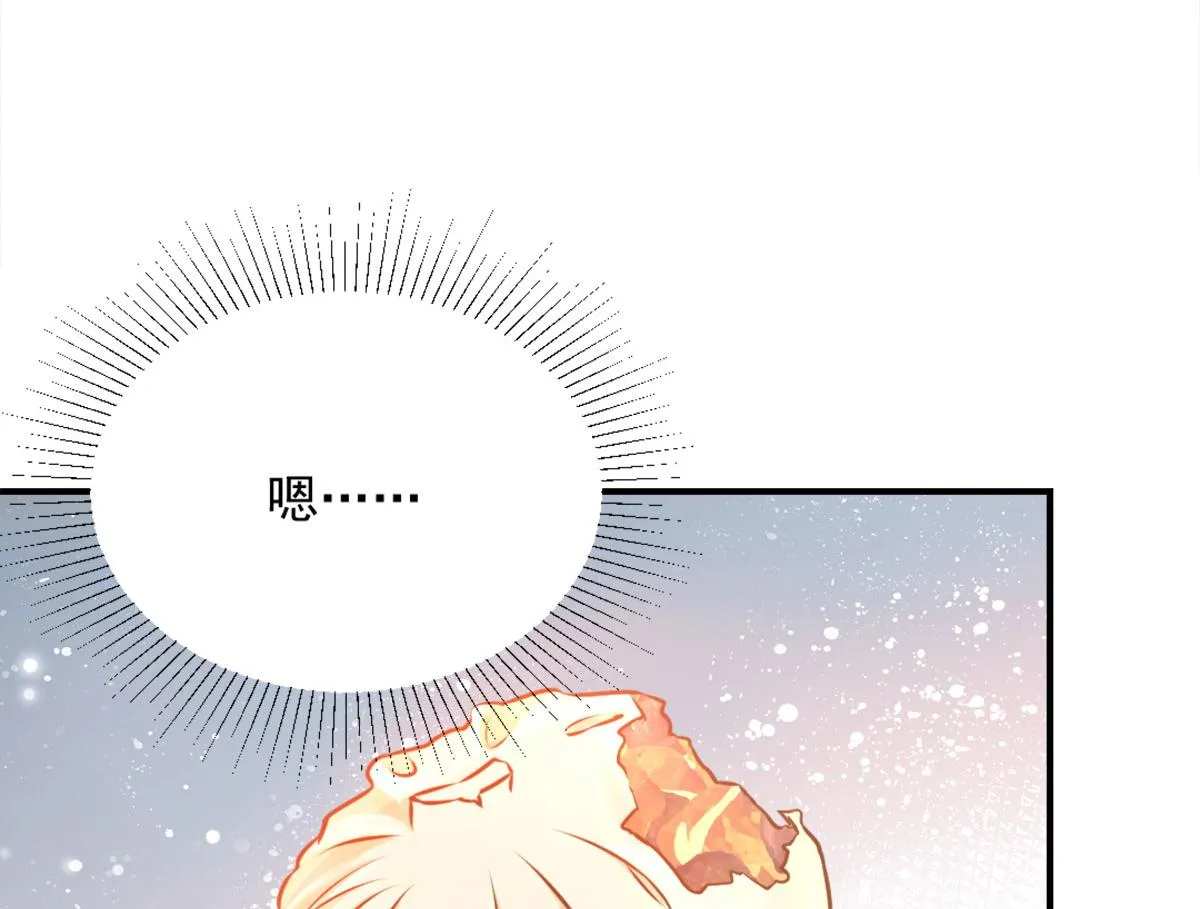 第8话 我想嫁给盛公子！ 第103页