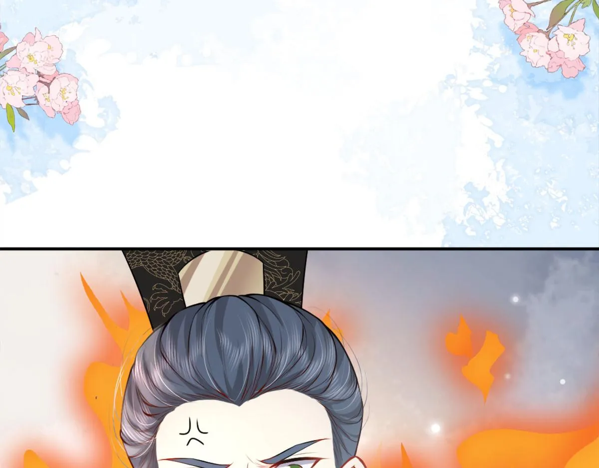 第8话 我想嫁给盛公子！ 第120页