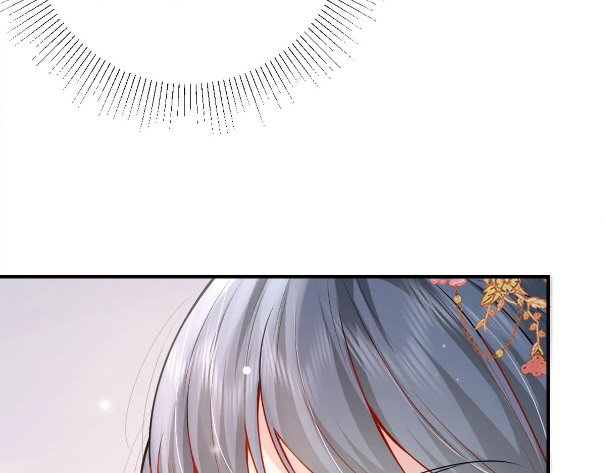 第8话 我想嫁给盛公子！ 第123页