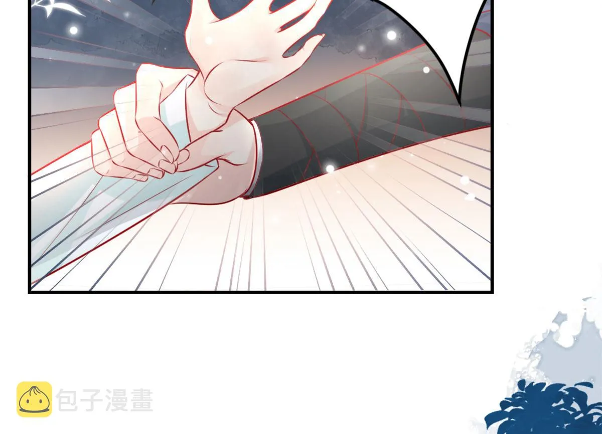 第8话 我想嫁给盛公子！ 第163页