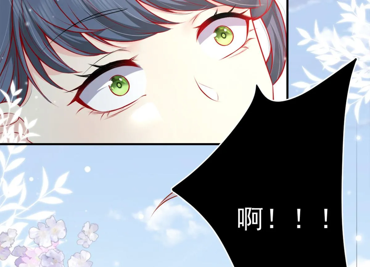 第8话 我想嫁给盛公子！ 第167页