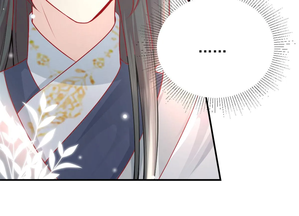 第8话 我想嫁给盛公子！ 第175页