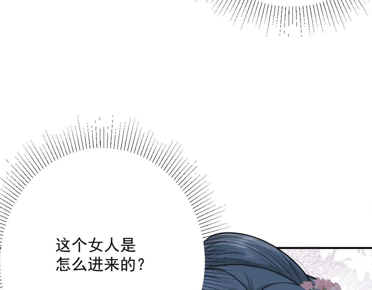 第7话 我从未遇到过这样的人 第15页