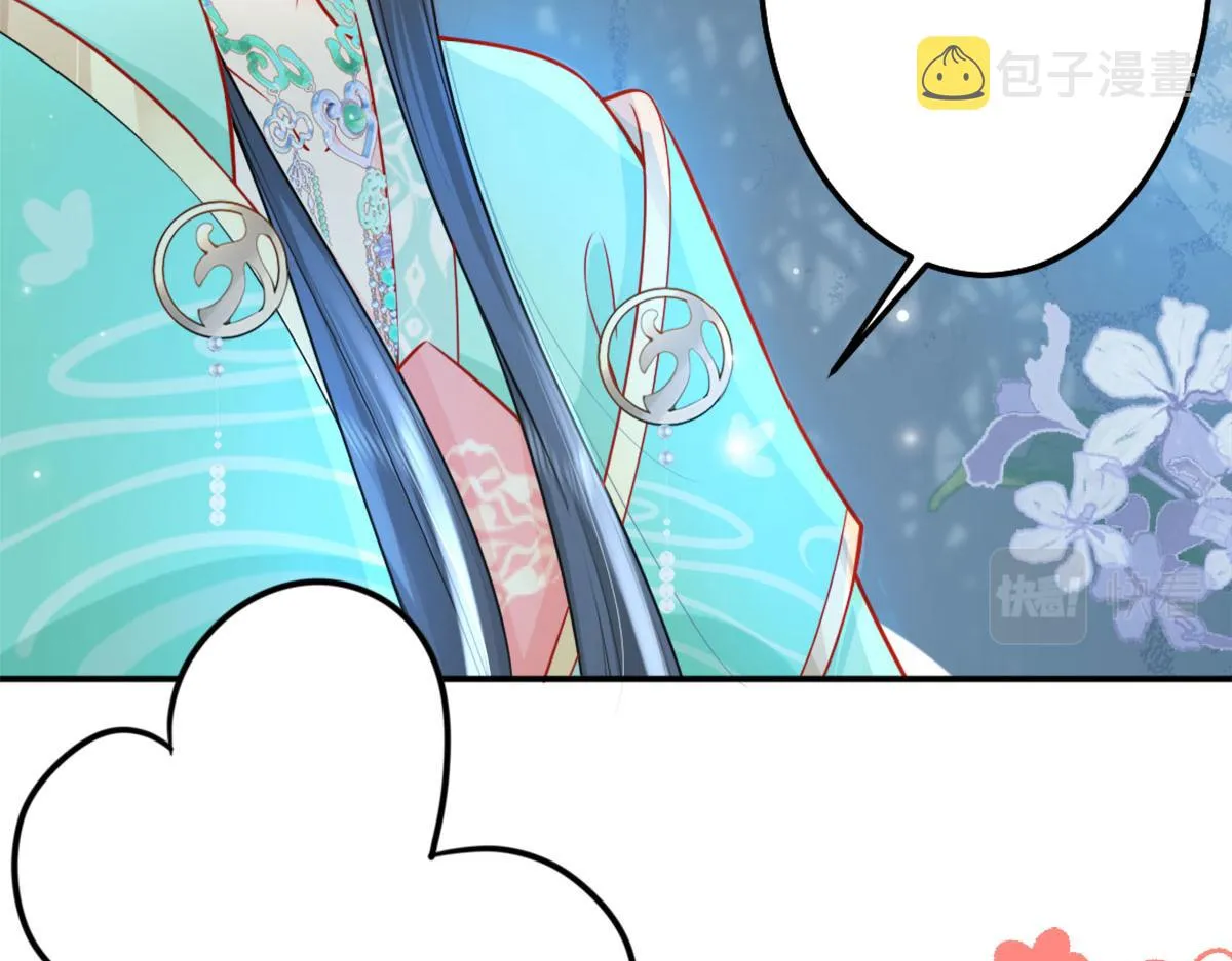 第7话 我从未遇到过这样的人 第28页