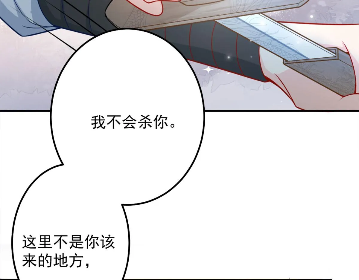 第7话 我从未遇到过这样的人 第37页