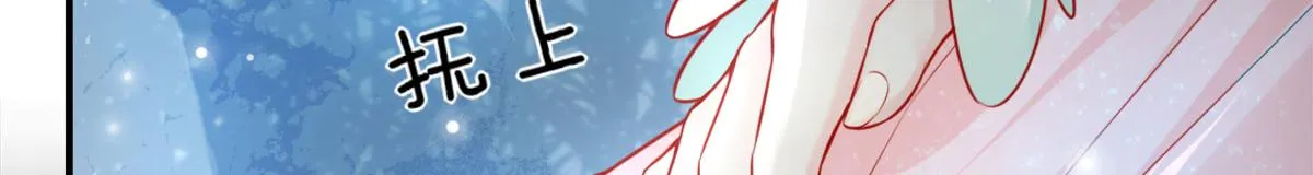 第7话 我从未遇到过这样的人 第47页