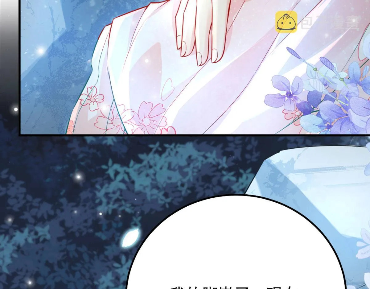 第7话 我从未遇到过这样的人 第48页