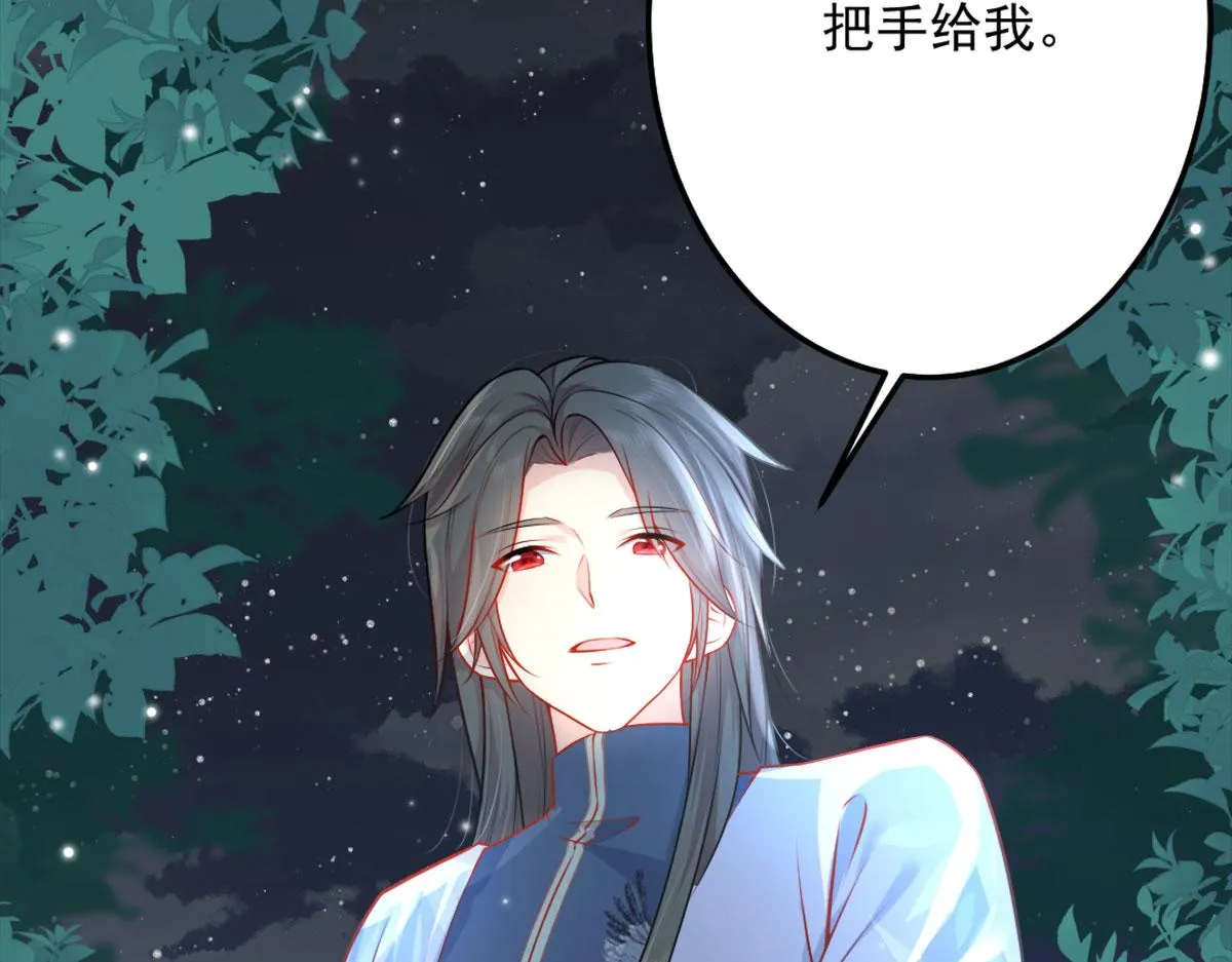 第7话 我从未遇到过这样的人 第60页