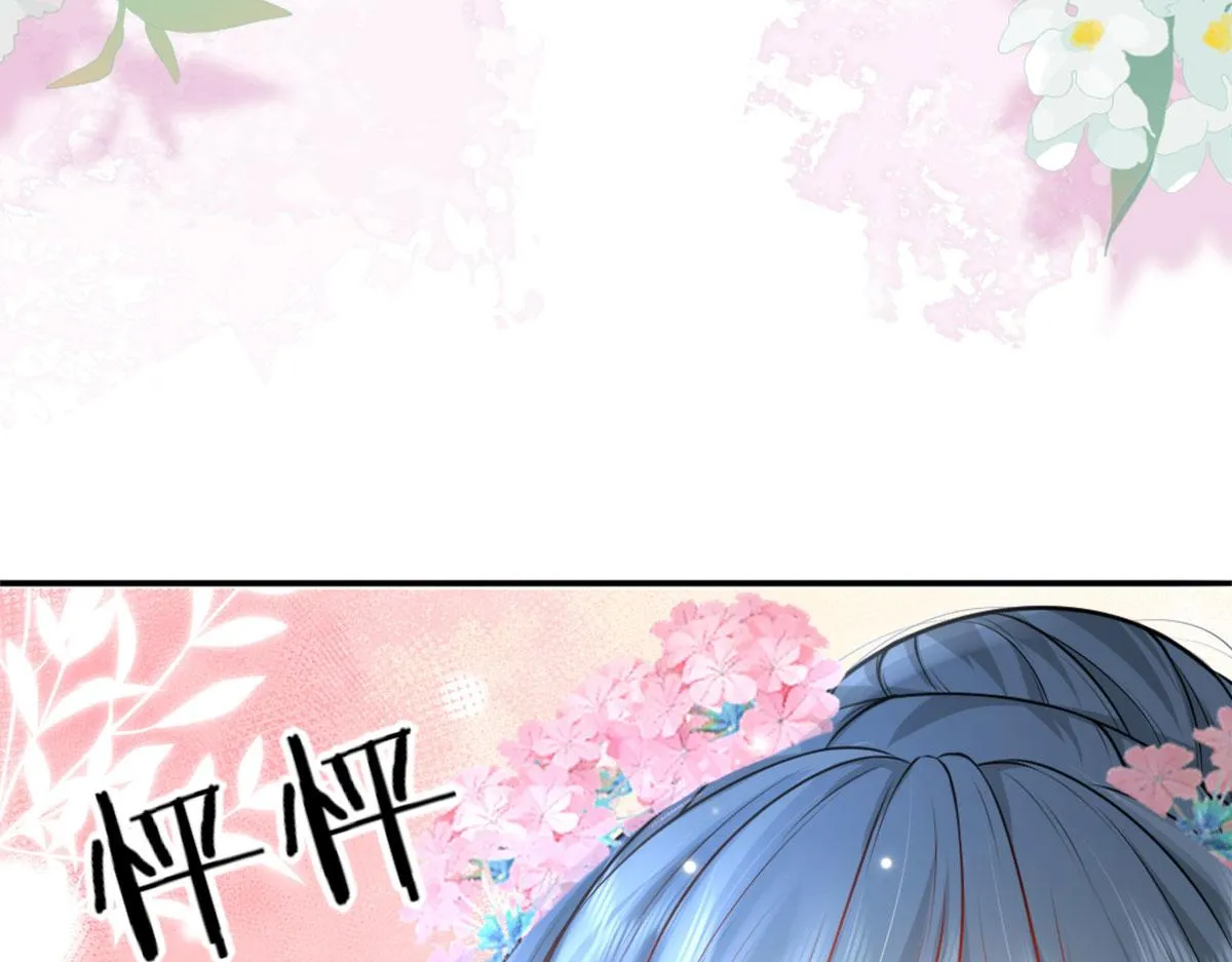 第7话 我从未遇到过这样的人 第69页