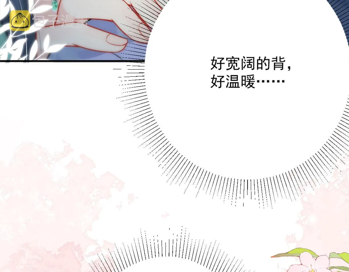 第7话 我从未遇到过这样的人 第87页