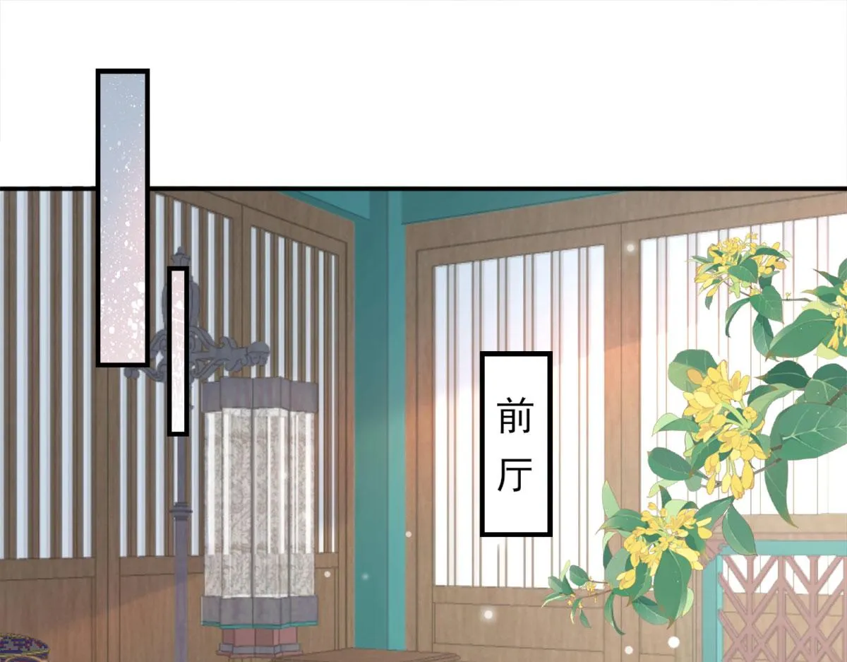 第7话 我从未遇到过这样的人 第110页