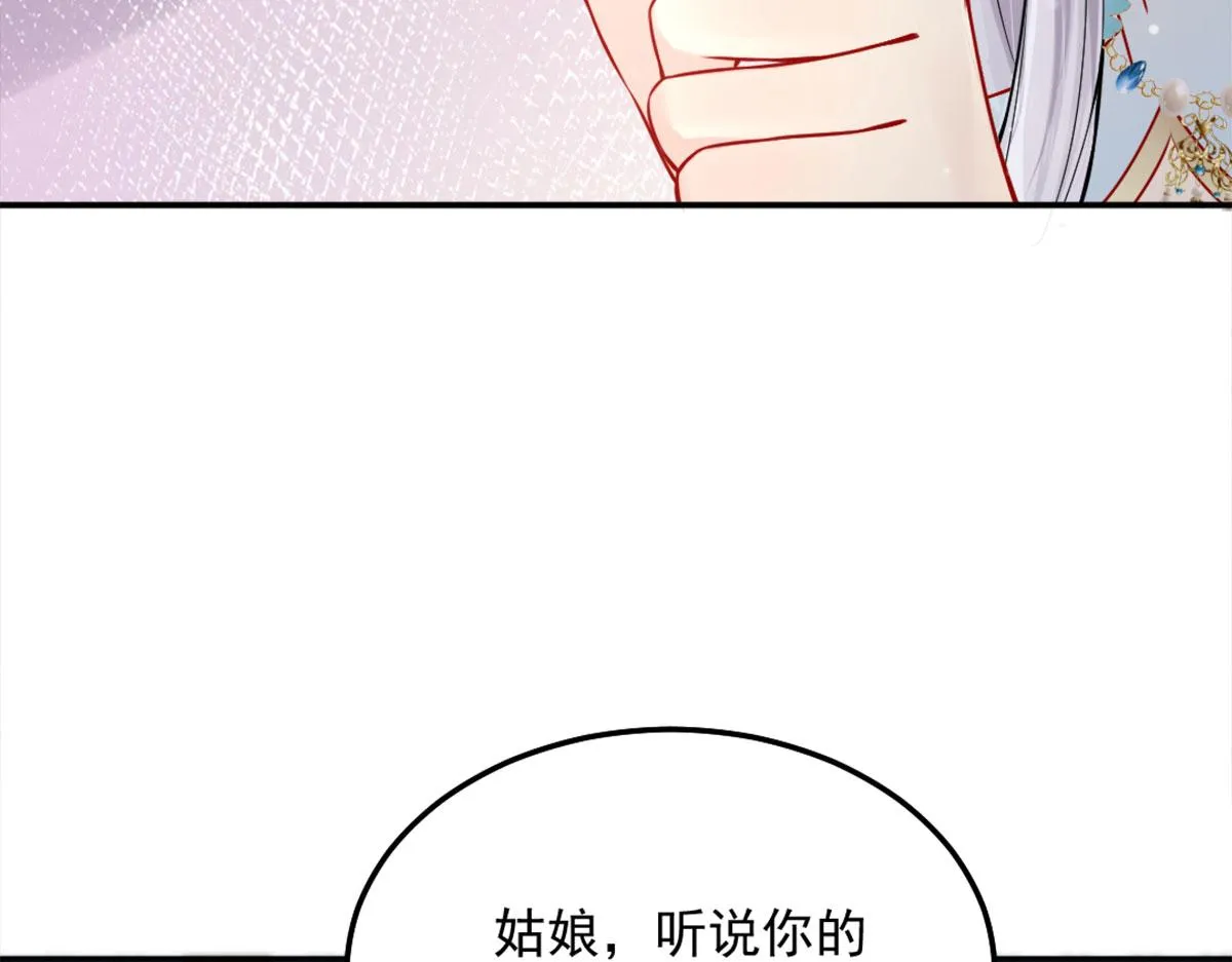 第7话 我从未遇到过这样的人 第131页