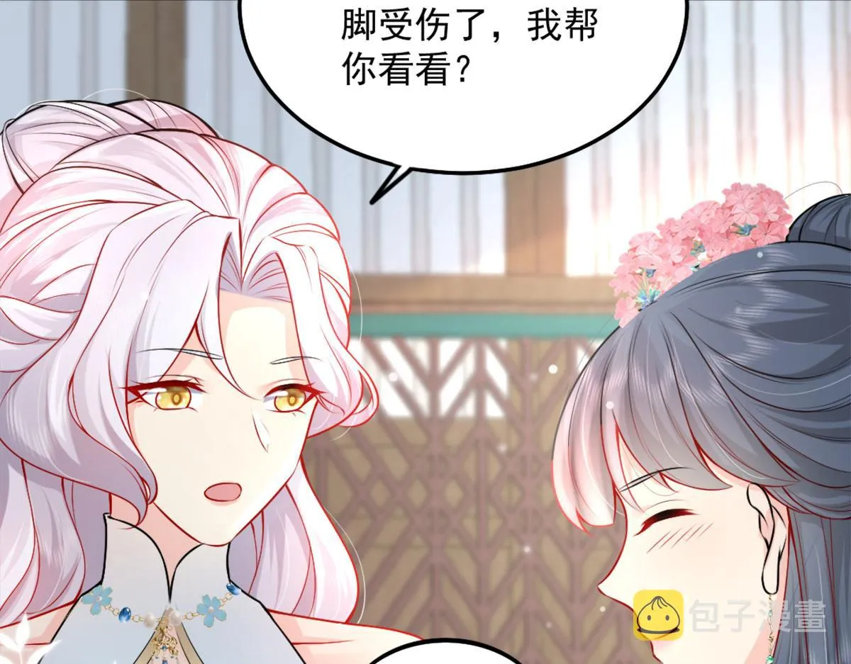 第7话 我从未遇到过这样的人 第132页