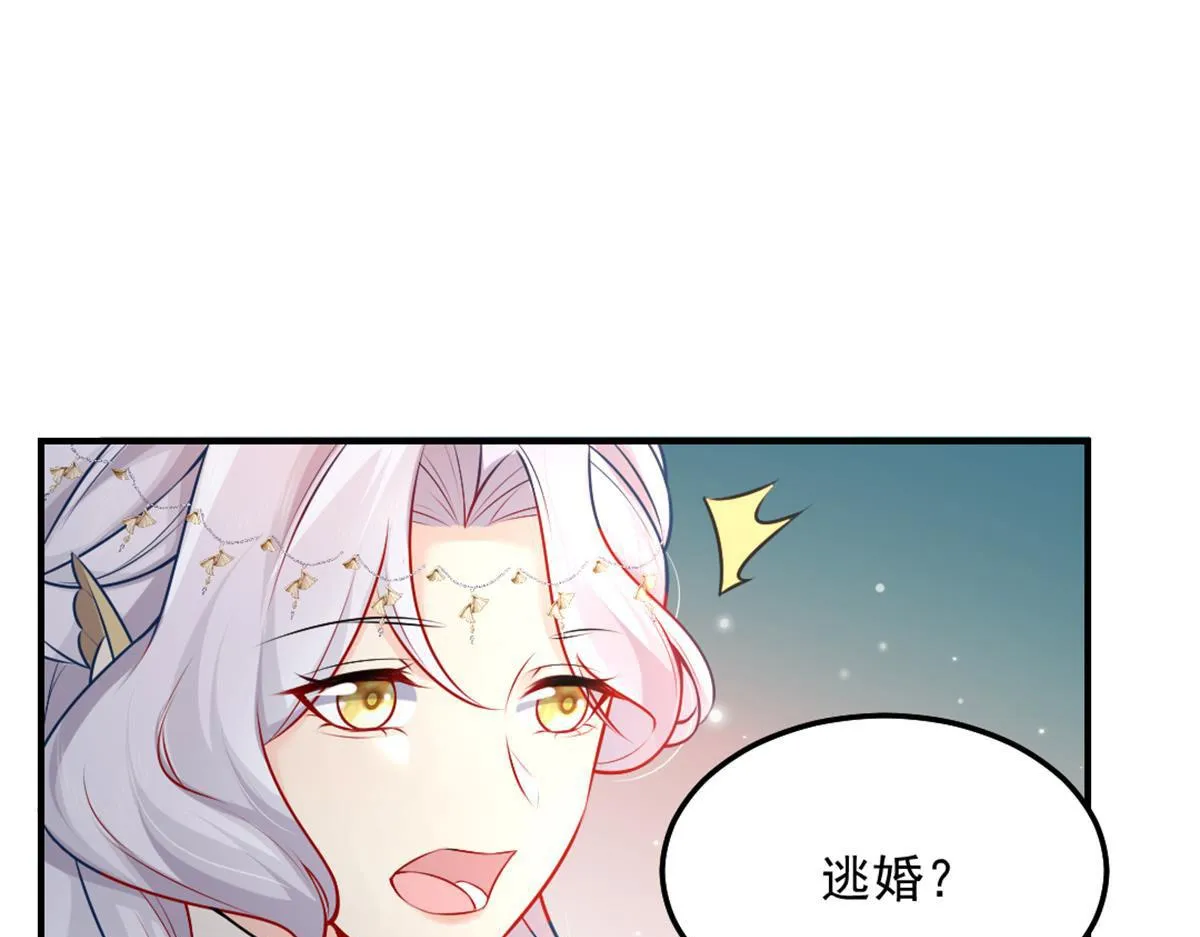 第7话 我从未遇到过这样的人 第164页