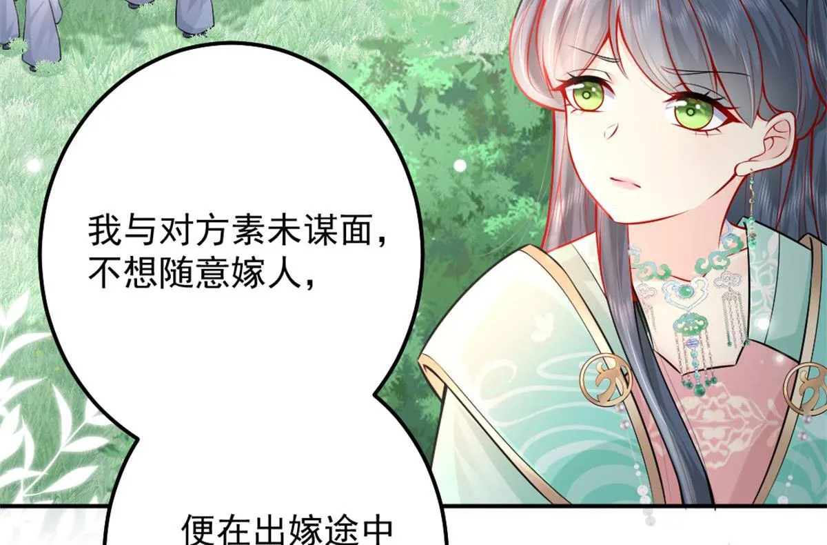 第7话 我从未遇到过这样的人 第169页