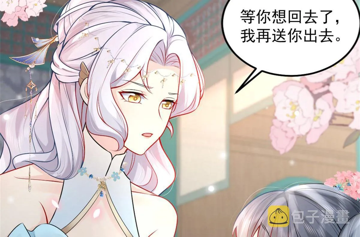 第7话 我从未遇到过这样的人 第175页