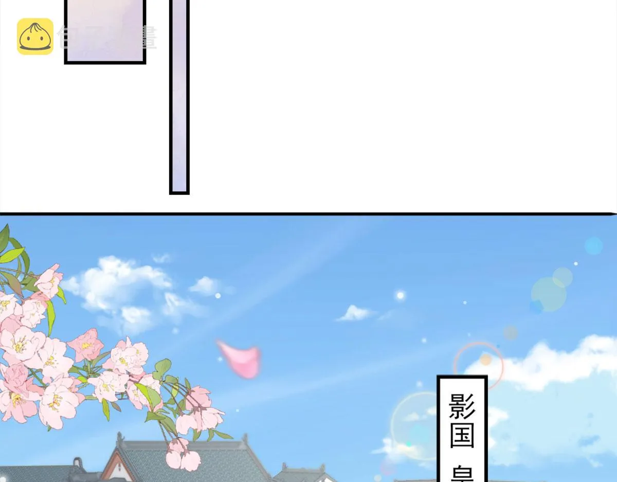 第7话 我从未遇到过这样的人 第182页
