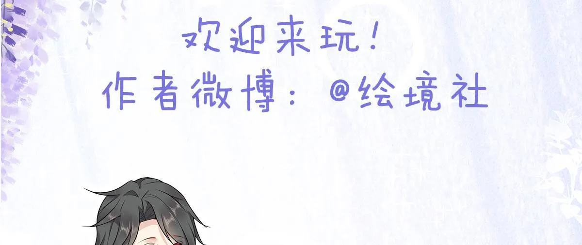 第7话 我从未遇到过这样的人 第207页