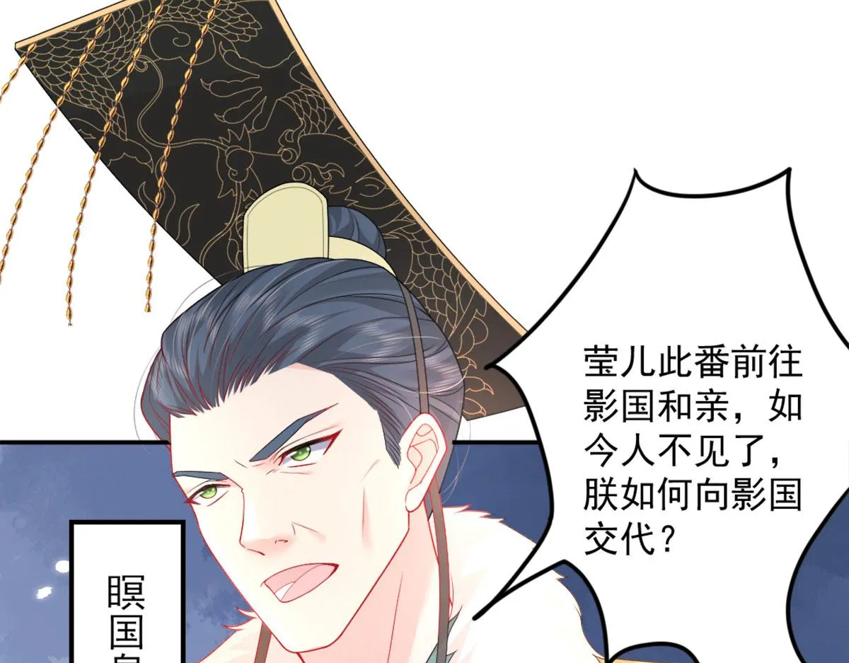 第6话 那我和师父正在恋爱 第7页
