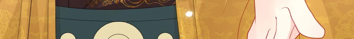 第6话 那我和师父正在恋爱 第9页